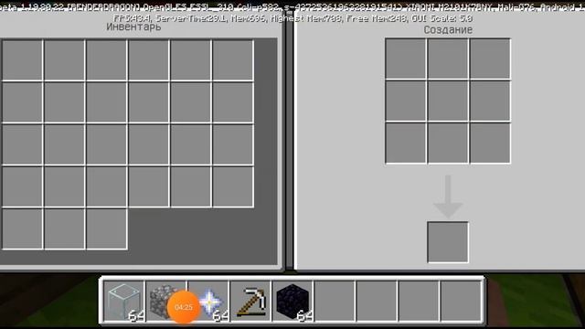 делаю маяк в!!! МАЙНКРАФТ!!! для этого искал придметы смотреть онлайн