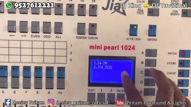 How To Install Patch File In DMX Mini Pearl 1024 | Pritam ProSound And Lights Yavatmal 9527612221 смотреть онлайн