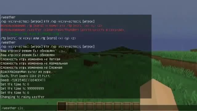 Страшные карты для Майнкрафт Pe смотреть онлайн