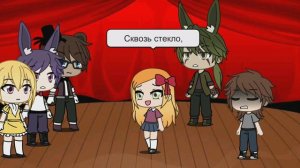 FnaF1 VS Afton Family|| Singing Battle/Песенный Батл|| Gacha Life