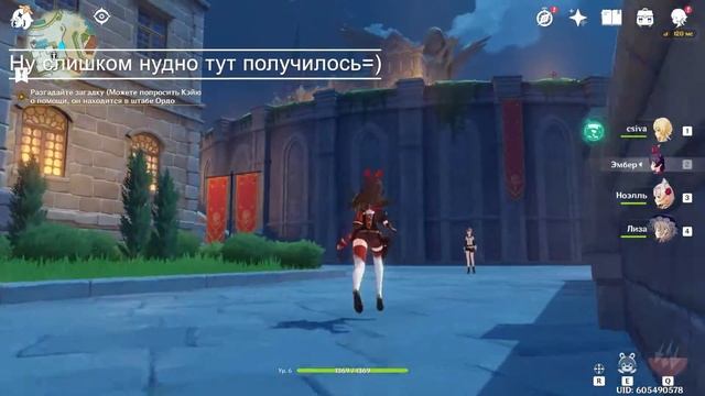 РАЗГАДКА ЗАГАДКИ! Genshin Impact gameplay геншин импакт смотреть онлайн