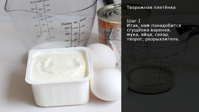 Рецепты быстрой и вкусной еды 