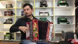 Тульская гармонь 301М. До диез мажор.