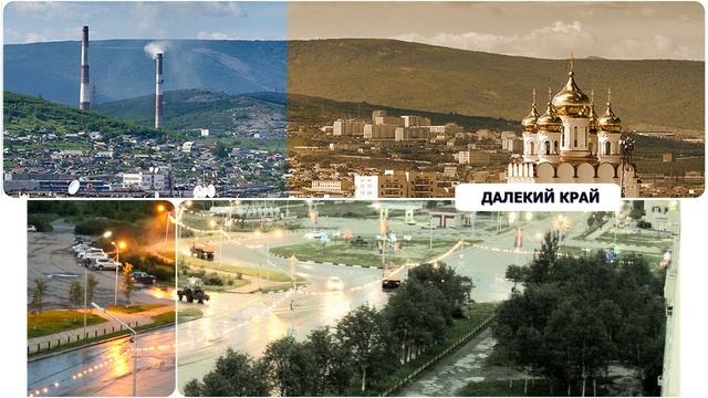 В далекий край -cover - Александр Драчёв смотреть онлайн