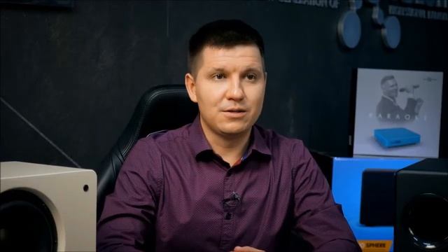 Акустика для караоке Стереосистема EvoSound Sphere смотреть онлайн