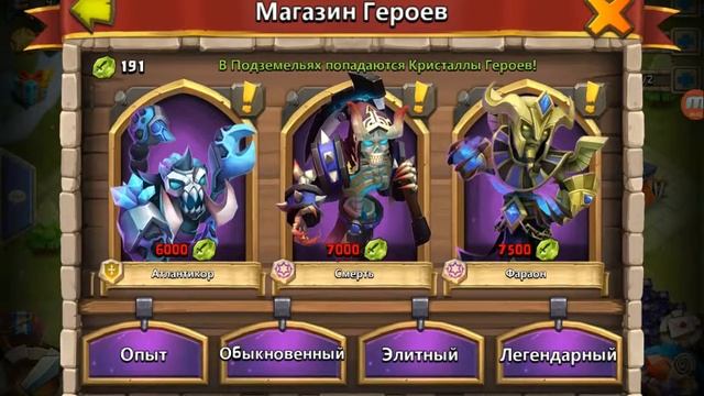 Обзор игры Castle Clash смотреть онлайн