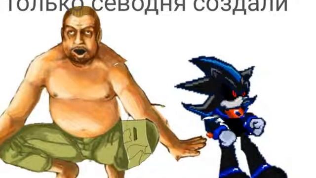 Парк бомжа . пак метал соник смотреть онлайн