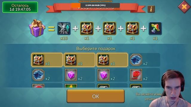Lords Mobile - Собираю имбо-героя с нового ивента! IGG подумали о F2P. Клевая акция с квесьами смотреть онлайн