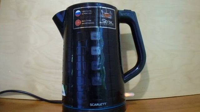 Электрочайник Scarlett SC-EK18P61 за работой смотреть онлайн
