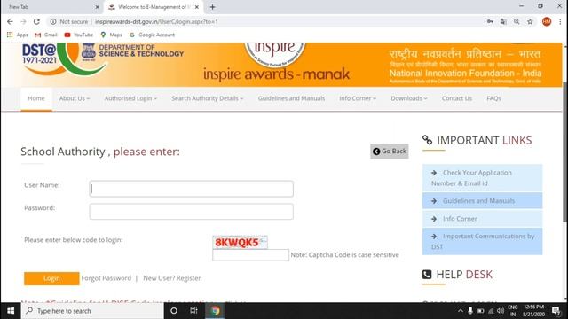 Inspire Award-உங்கள் பள்ளியின் user id password தெரியவில்லையா?கண்டுபிடிப்பது எப்படி? PART 1 смотреть онлайн