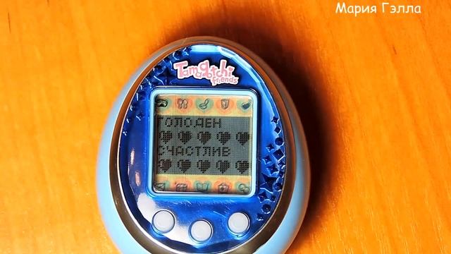 Обзор на Тамагочи\Все о Тамагочи\Tamagotchi