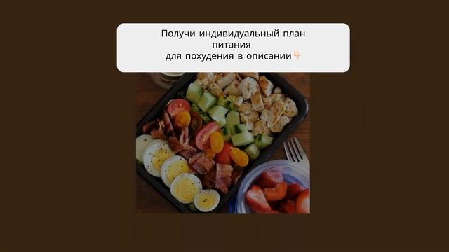 простые рецепты правильного питания на каждый день смотреть онлайн