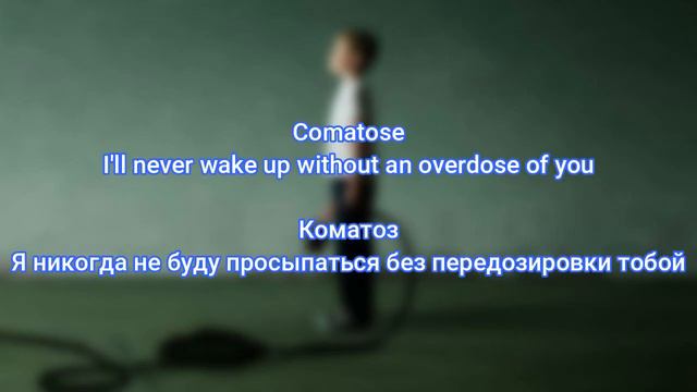 Skillet - Comatose ( Lyrics + Перевод ) смотреть онлайн