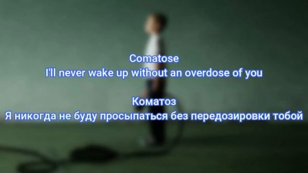 Skillet - Comatose ( Lyrics + Перевод )