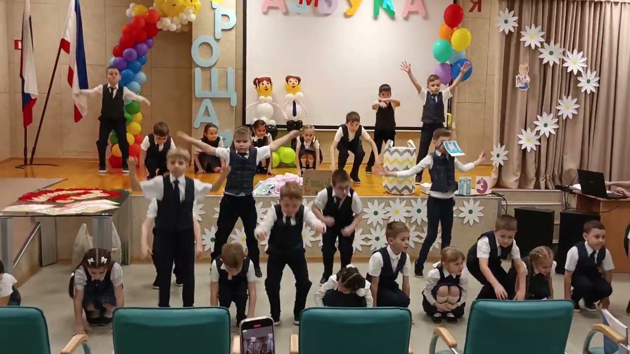 Прощание с Азбукой 01_03_2024