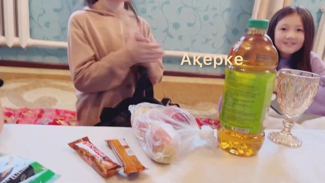Именной вечеринка? смотреть онлайн