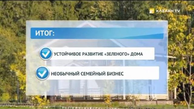 В Казахстане набирает обороты экотуризм смотреть онлайн