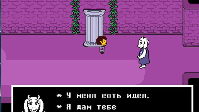 Андертейл! #1 смотреть онлайн