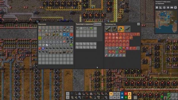 Производство Жёлтых Колб ∎ Factorio 0.17 прохождение #7