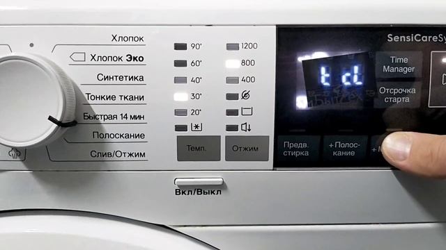 #electrolux#стиральнаяМашина Electrolux perfectcare 600 (обзор после года эксплуатации) смотреть онлайн