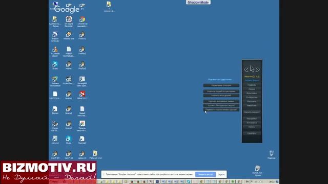107 Школа заработка в соцсетях Как почистить группу от ненужных подписчиков смотреть онлайн