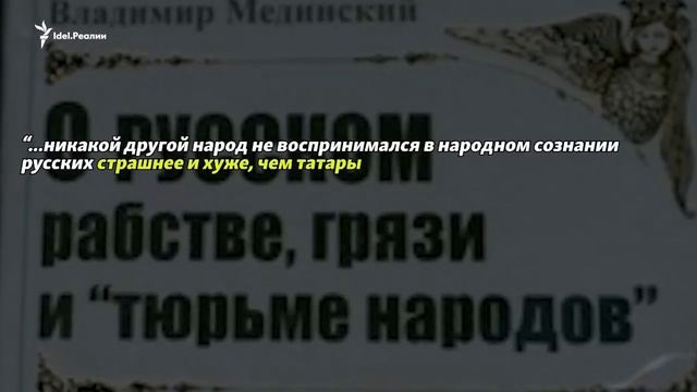 Русский министр Мы боялись казахов всю историю Мединский Владимир смотреть онлайн