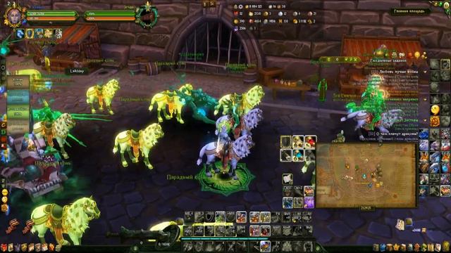 Парад. Аллоды онлайн смотреть онлайн