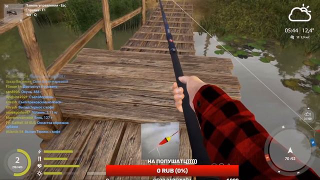 РЫБАЛКА ПОД МУЗЫКУ МОЛЧИЛИВЫЙ СТРИМ смотреть онлайн