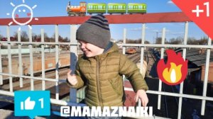 Грузовые поезда на вокзале/ жд переезд/ грузовые вагоны/ что везёт поезд