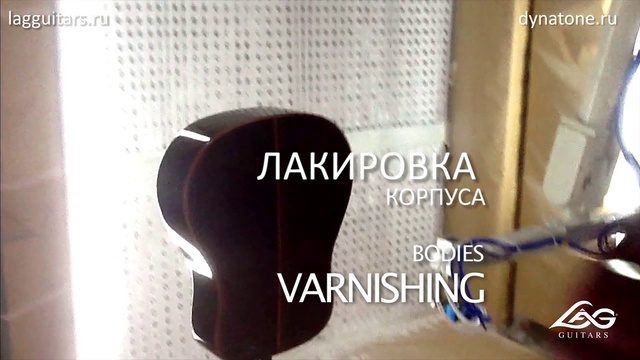 Экскурсия по фабрике LAG Guitars | Гитары Lag Guitars