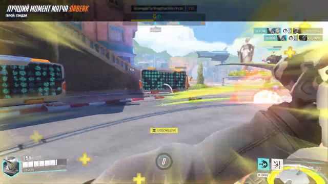 Лучший момент на Гендзи /Overwatch 2 смотреть онлайн