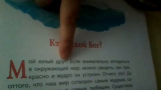 Мальчик не чего не умеет 3 класс смотреть онлайн