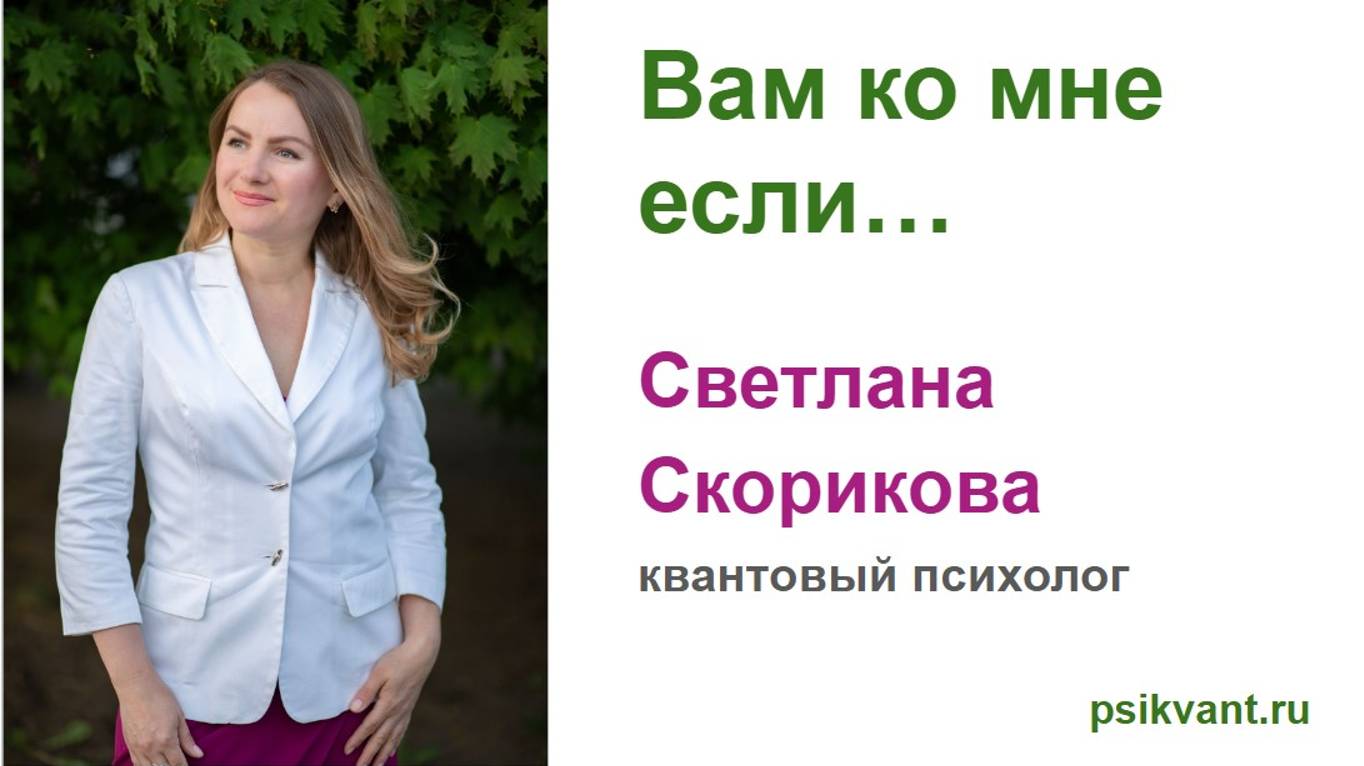 Вам ко мне, если... смотреть онлайн