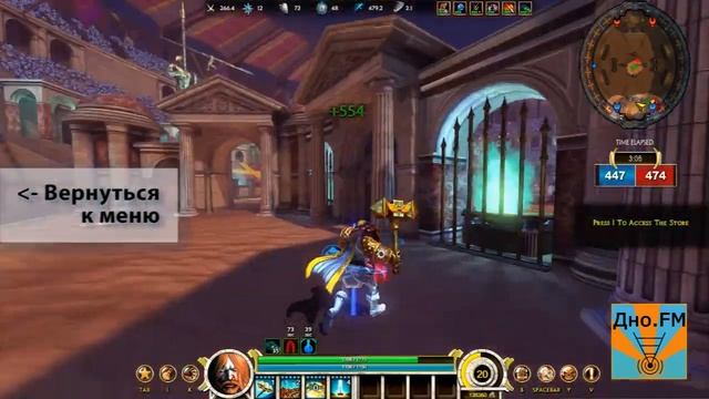 Smite для крабов: Крипы, Arena, Assault [Smite\Смайт] [Гайд] смотреть онлайн