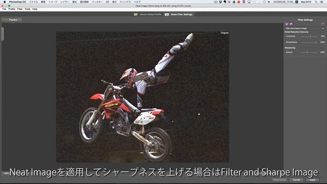 Neat Image クイックスタートガイド смотреть онлайн