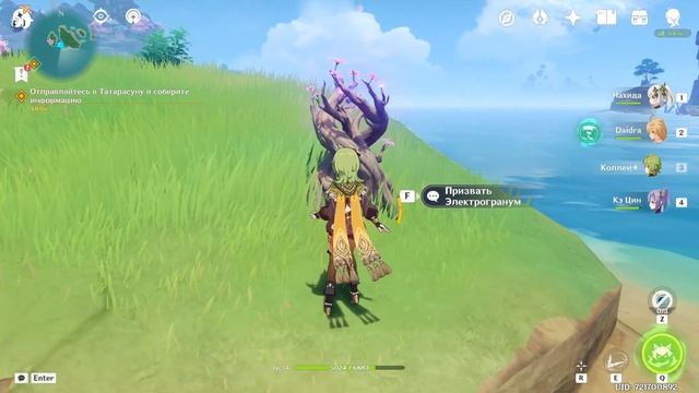 Электрический барьер [Как пройти] Инадзума Гайд ► Genshin Impact смотреть онлайн