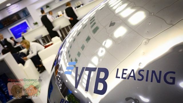 ВТБ лизинг. Ключевые особенности смотреть онлайн