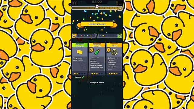 ТЕСТИРУЮ СКВИДВАРДА И ГЭРИ В ИГРЕ SURVIVOR.IO смотреть онлайн