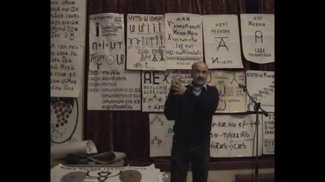 Грамотное Крестное Знамение Древняя Мудра Руси смотреть онлайн