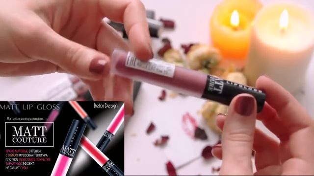 Матовая помада PIN UP, True matte Complimenti, Matte couture отличные и бюджетные/ KOSMOSTIL.RU смотреть онлайн