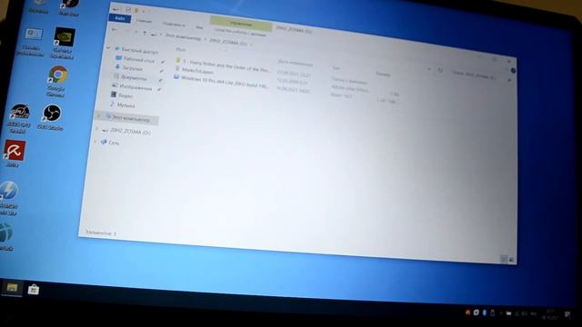 Это приложение заблокировано в целях защиты. Вы должны обладать правами администратора. РЕШЕНИЕ смотреть онлайн
