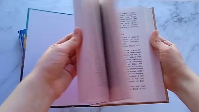 Чтение на лето. Переходим в 5-й кл. 5-е изд., испр. и перераб. смотреть онлайн