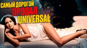 [БЭКСТЕЙДЖ ОБЗОР] фильма ЧЕЛОВЕК-ВОЛК