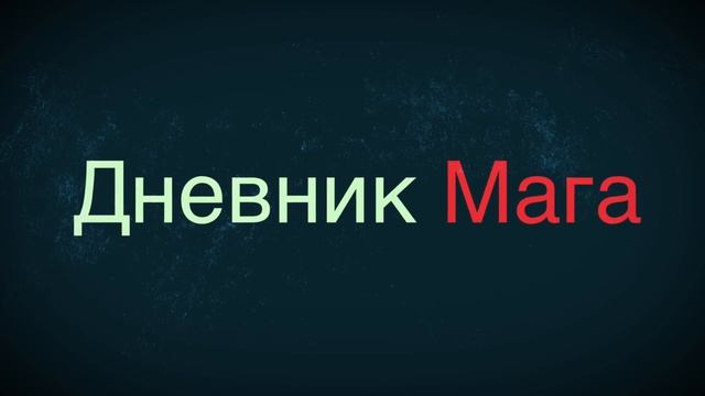Продать душу дьяволу. Миф или реальность? смотреть онлайн