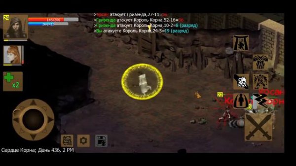 Exiled Kingdoms. Маг 24 lvl. Король Корна без использования зелий. Уровень сложности — Сложный.