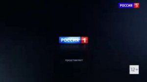 Окончание «Вестей» и начало «Судьба Человека с Борисом Корчевниковым» (Россия 5, 14:55, 01.09.2023)