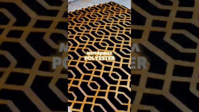 ПОДОБРАЛИ СОВРЕМЕННЫЙ ТУРЕЦКИЙ КОВЕР ДЛЯ ГОСТИНОЙ. #ковры #магазинковров #купитьковер #скидки смотреть онлайн