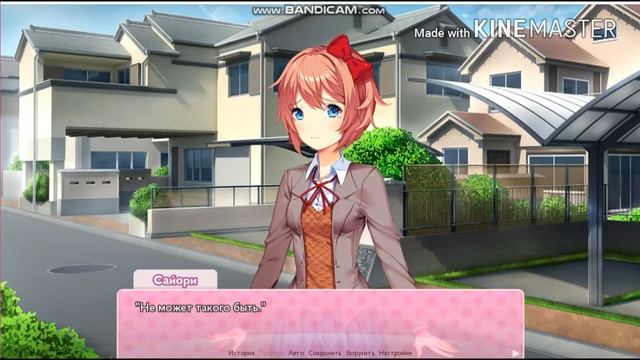 Удаляем Файлы "Monika.Chr." и "Sayori.Chr." смотреть онлайн