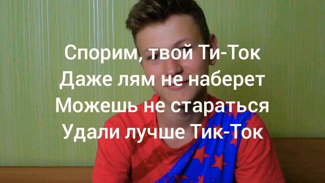 Mak - Yung Nefner (Караоке / Текст Песни) смотреть онлайн