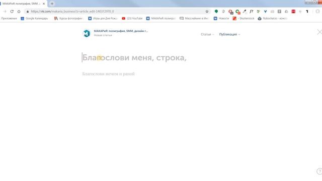 Как публиковать записи на своей стене смотреть онлайн